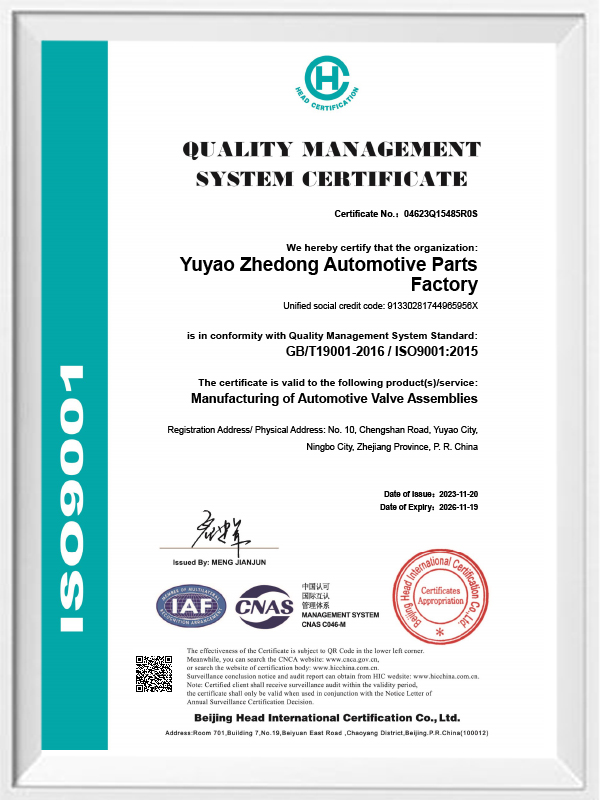 Sertipiko ng Quality Management System